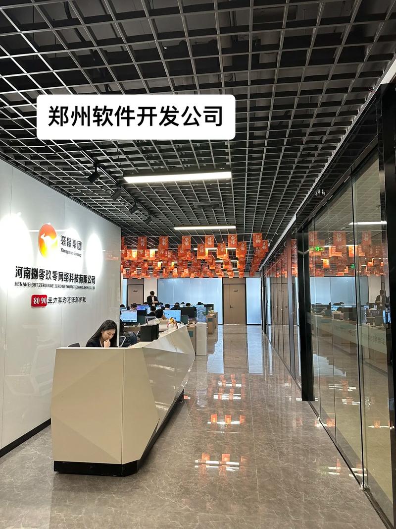 鄭州軟件開發公司,小程序開發,app定制.做口碑靠的不是花言