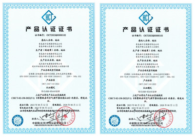 海爾空調(diào)獲“母嬰級”認(rèn)證，為老人和孩子打造安心舒適環(huán)境