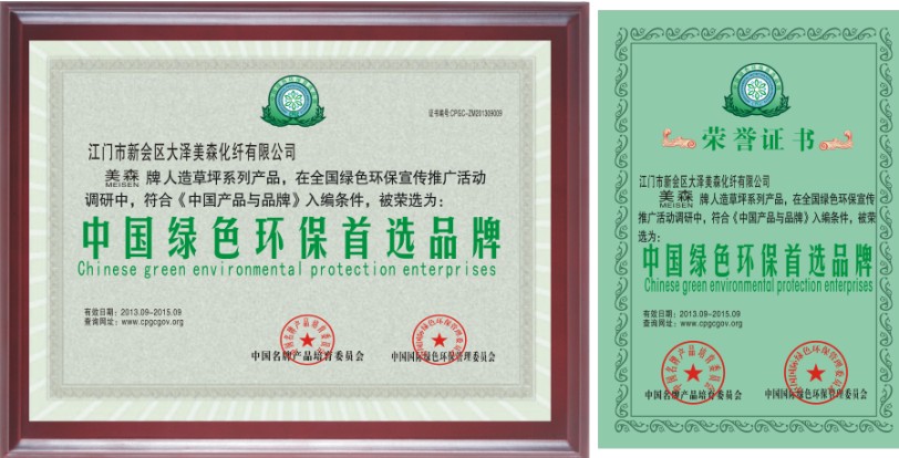 中國節(jié)能產(chǎn)品認(rèn)證助您投標(biāo)加分 性價(jià)比之選確保權(quán)威可查