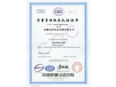 “商國互聯(lián)網(wǎng)深度解讀 從中國低碳產(chǎn)品認(rèn)證到全流程商業(yè)服務(wù)導(dǎo)航”
