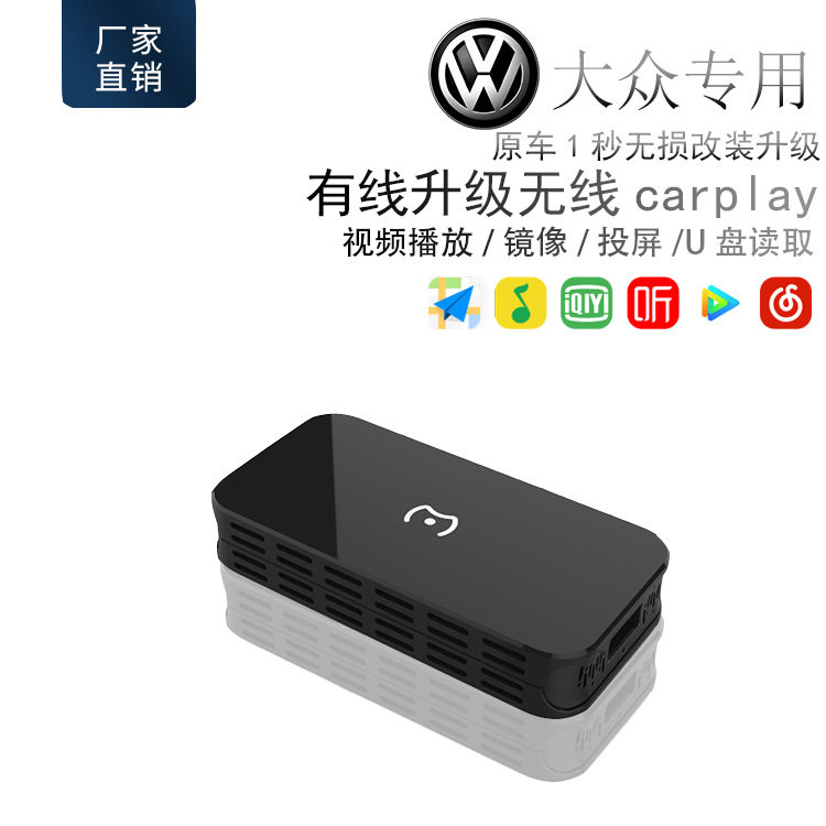 車改必備神器 XTRONS 0892喵駕鏡像投屏與無(wú)線CarPlay深度體驗(yàn)