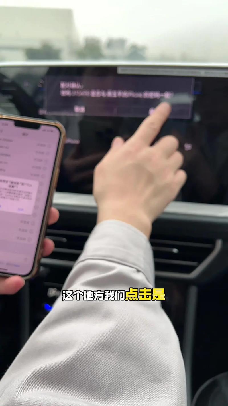 大眾車機(jī)無(wú)線CarPlay連接全攻略 告別數(shù)據(jù)線，享受無(wú)縫智能體驗(yàn)