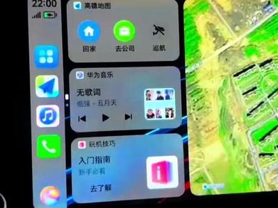 CS11車機安裝HiCar盒子，實現(xiàn)無線CarPlay連接指南