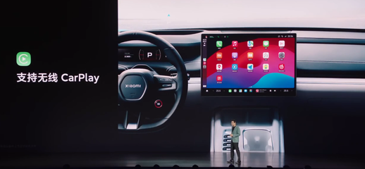 小米SU7搭載無(wú)線CarPlay 跨生態(tài)互聯(lián)的智慧出行新體驗(yàn)