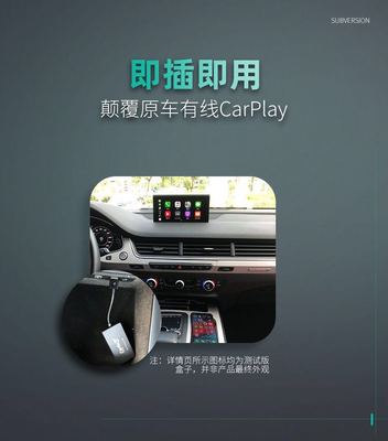 解鎖便捷互聯(lián) 奧迪、保時(shí)捷、沃爾沃原廠無(wú)線CarPlay激活全攻略