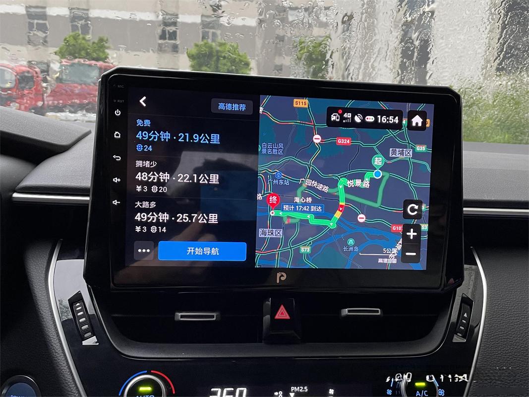 煥新出行體驗 卡羅拉雙擎升級小鹿智行Pro車機，盡享無線CarPlay與卓越音質(zhì)