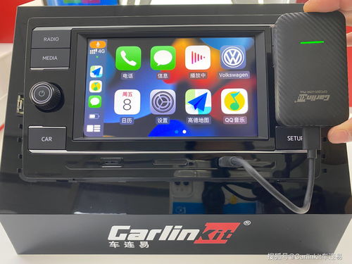 車連易盒子 有線CarPlay秒變無(wú)線，輕松享受智能出行新體驗(yàn)